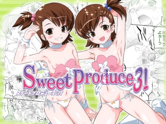 スイートプロデュース3! [おおた堂] | DLsite 同人 - R18