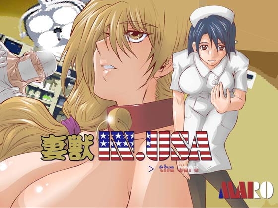 人妻獣姦儀式IN,USA・sard [グローバルワン] | DLsite 同人 - R18