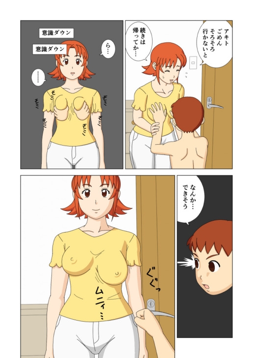マザコーンvol.1 [うき式] | DLsite 同人 - R18