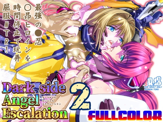 ダークサイド・エンジェル・エスカレーション2フルカラー [千本トリイ] | DLsite 同人 - R18