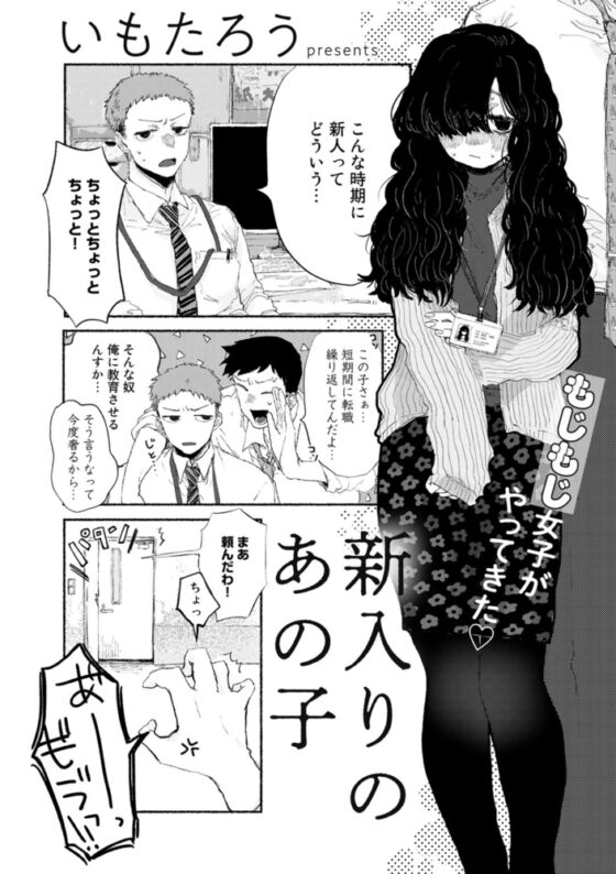 COMICキスハグ vol.2 [サイコロブックス] | DLsite 成年コミック - R18