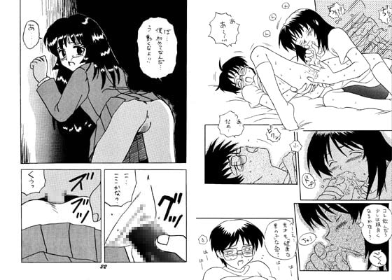 ○学○年生9 [新なんか党] | DLsite 同人 - R18