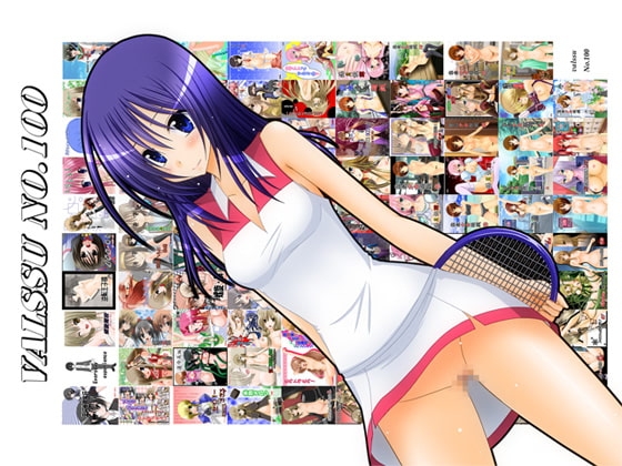 valssu No.100 [valssu] | DLsite 同人 - R18