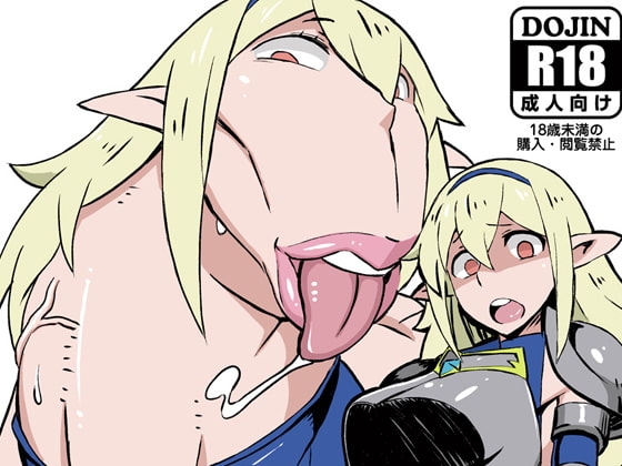クイーンズスタリオン [にくじるし] | DLsite 同人 - R18