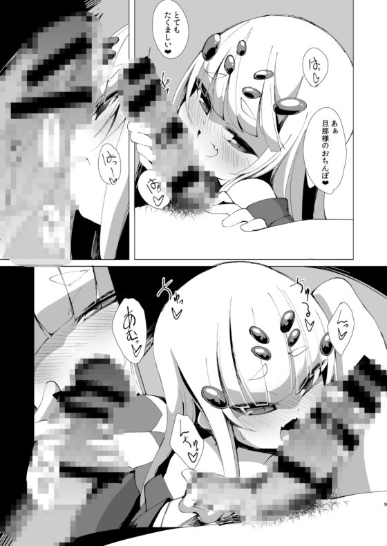 愛シ貴方ヲ [切切枚] | DLsite 同人 - R18