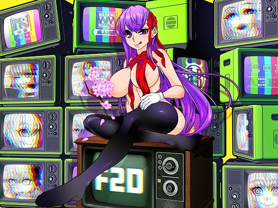 F2D [眼帯クリティカル] | DLsite 同人 - R18