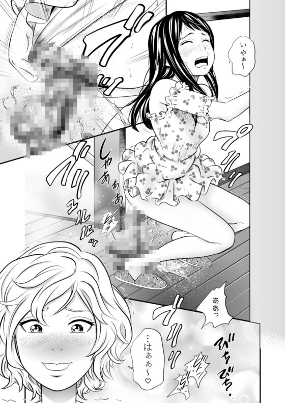 黄金体験7 [GOLD DUST] | DLsite 同人 - R18