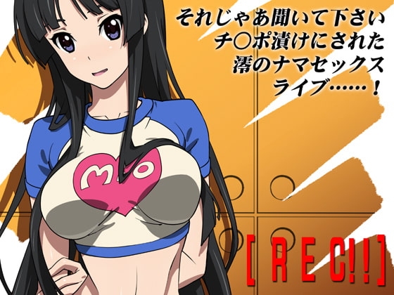 REC!! [SANDWORKS] | DLsite 同人 - R18