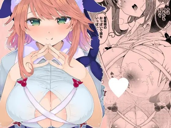筆おろしは看板娘におまかせあれ! [Honoji] | DLsite 同人 - R18