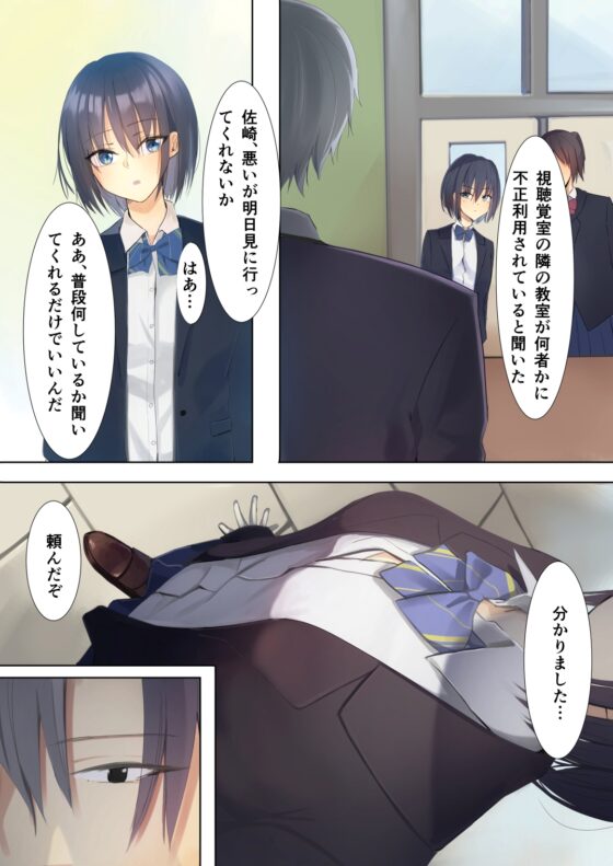 拘束部 [ノータリング] | DLsite 同人 - R18