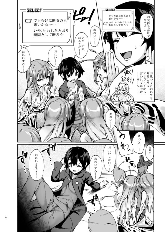 衛術士局魔女生物匿名調査ファイル ビッグスラッグ編 [SlapStickStrike] | DLsite 同人 - R18