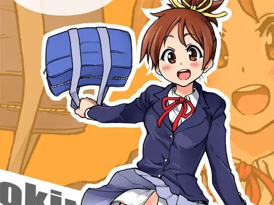 出来ておる喃…憂は本 [翁計画] | DLsite 同人 - R18