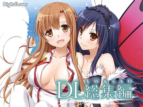 DL-AW&SA○総集編 [Digital Lover] | DLsite 同人 - R18