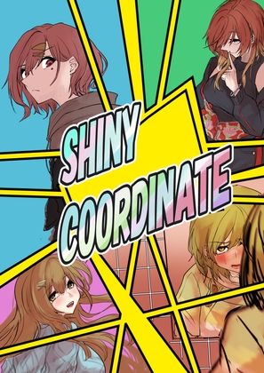 shiny coordinate [珊瑚] | DLsite 同人 - R18