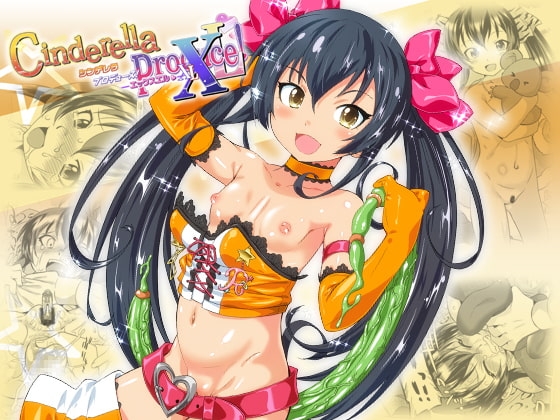 シンデレラプロデュース!XL [おおた堂] | DLsite 同人 - R18