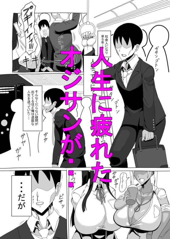 18時だヨ!全員集合! [18マスター] | DLsite 同人 - R18