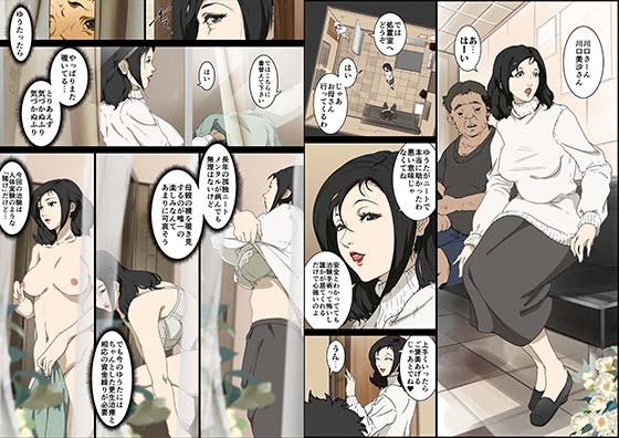 母人形 ロボトミー手術に失敗した母親をダッチワイフにしている息子の話。 [JUNKセンター亀横ビル] | DLsite 同人 - R18