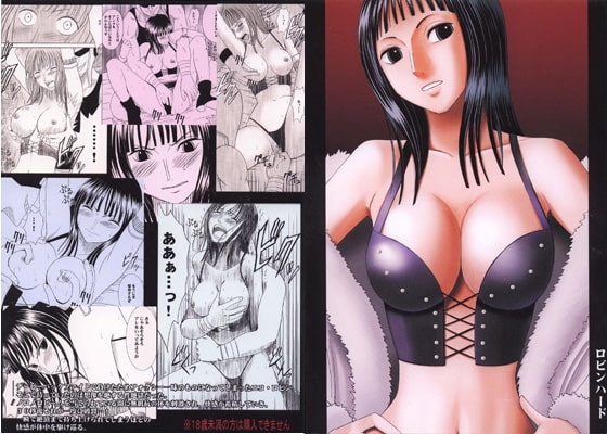 ロビンハード [クリムゾン] | DLsite 同人 - R18