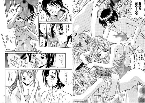 MS-04 『LOVE MISSILE』 [MISS/SAIL] | DLsite 同人 - R18