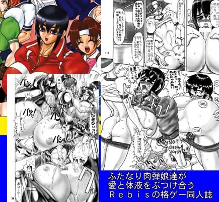 TGWOA vol.1 [アルセノテリス] | DLsite 同人 - R18