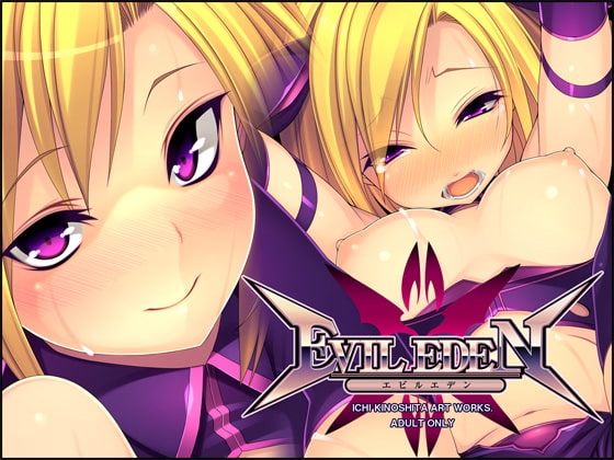 EVIL EDEN [HAPPY CORE] | DLsite 同人 - R18