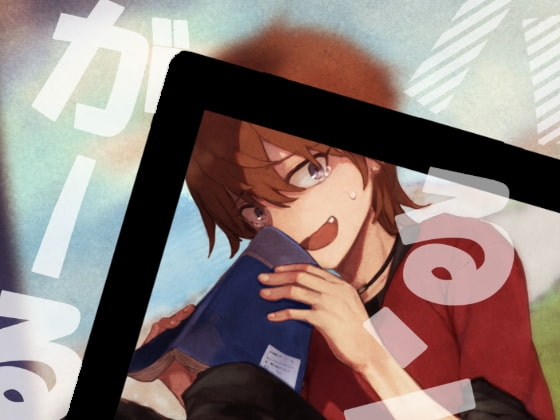 ハるンがーる2 [天下布武連合] | DLsite 同人 - R18