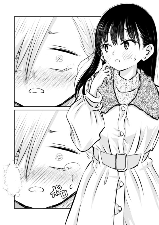 僕ヤバ5年後～成人式の日 母になった山田と再会する話～ [いようどん] | DLsite 同人 - R18