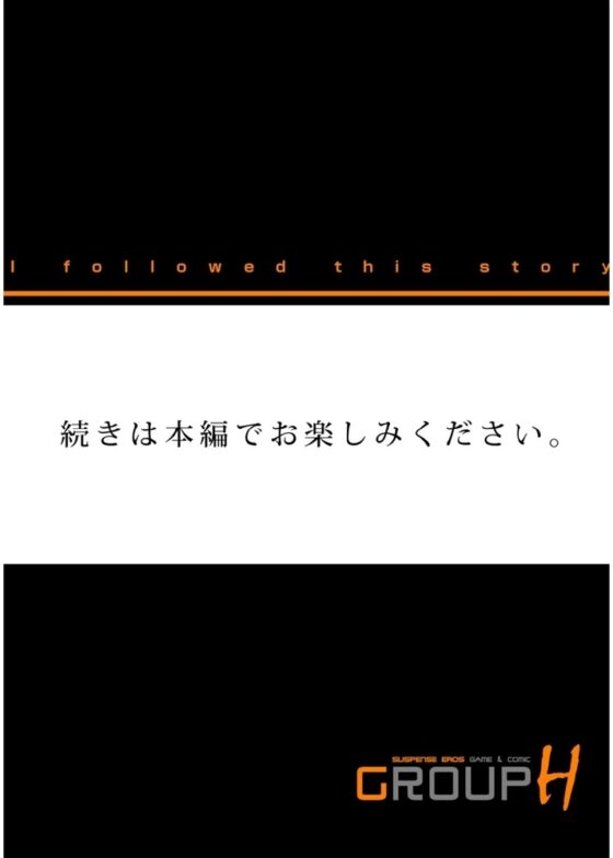 快感病棟～ナースと秘め事(1) [forcs] | DLsite 成年コミック - R18