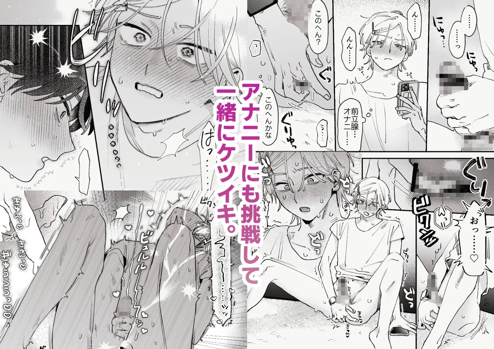 感覚共有プログラム [苦し紛れ] | DLsite がるまに