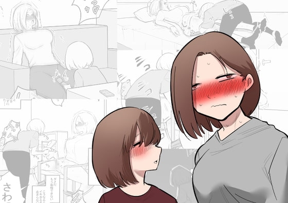 妹のおもちゃになった姉 [蜂蜂蜂] | DLsite 同人 - R18