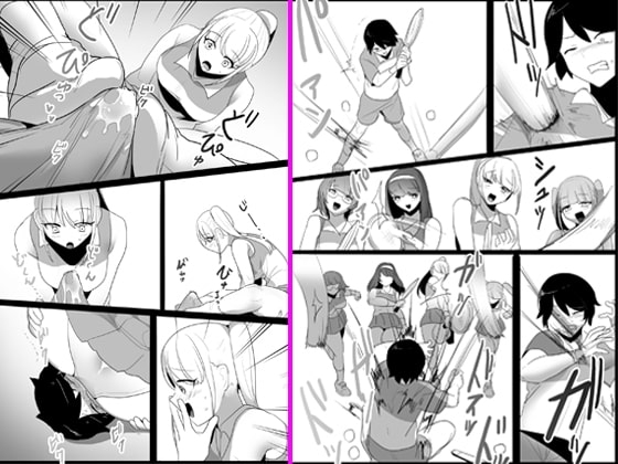 年下の女の子にいじめられるテニス部 [ブリッツクリーク] | DLsite 同人 - R18