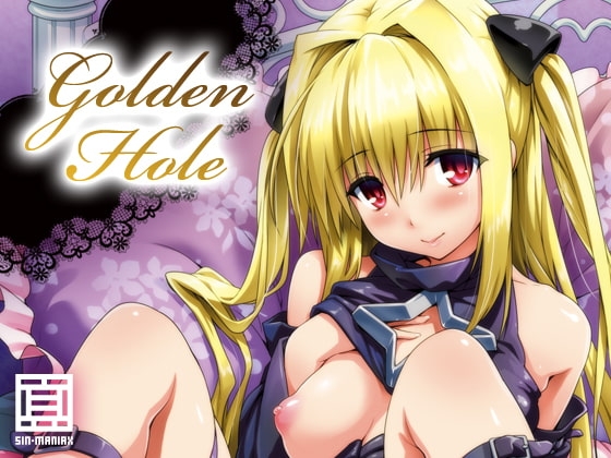 GOLDEN HOLE [sin-maniax] | DLsite 同人 - R18