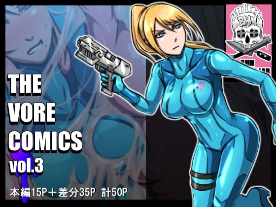 THE VORE COMICS vol.3 [BHM MONSTER LAB] | DLsite 同人 - R18