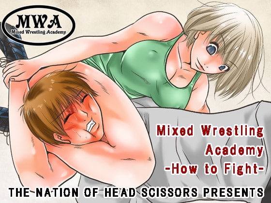 Mixed Wrestling Academy -How to Fight- [The Nation of Head Scissors] | DLsite 同人 - R18