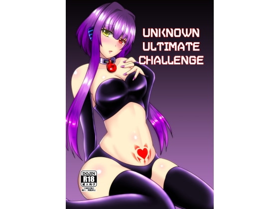UnknownUltimateChallenge [d.a.p] | DLsite 同人 - R18
