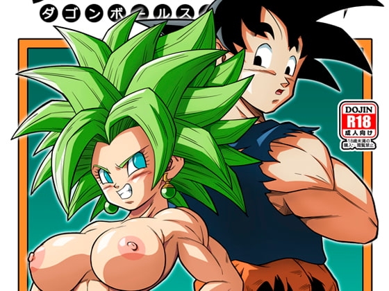 第六宇宙での戦い!!! ~FIGHT IN THE SIX UNIVERS~ [YamamotoDoujinshi] | DLsite 同人 - R18