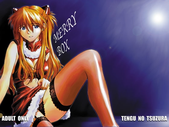 MERRY BOX [天狗のつづら] | DLsite 同人 - R18