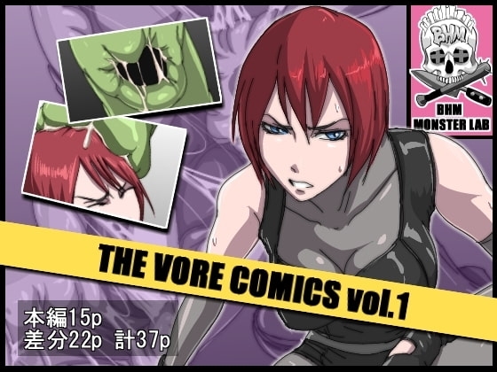 THE VORE COMICS vol.1 [BHM MONSTER LAB] | DLsite 同人 - R18