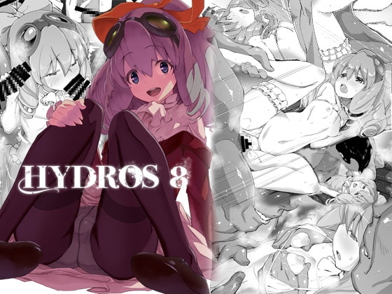 Hydros 8 [みやんち] | DLsite 同人 - R18