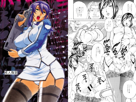 DOUBLE PRISON [C・R・C] | DLsite 同人 - R18