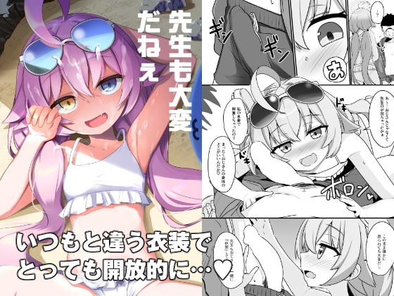 先生も大変だねぇ～ [みるくプリン] | DLsite 同人 - R18