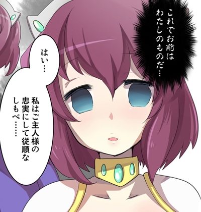 ゼ〇の使い魔 洗脳漫画 [虚ろな瞳] | DLsite 同人 - R18