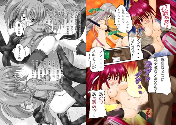 斬レ者 [そばうどん] | DLsite 同人 - R18