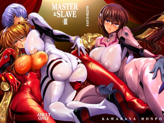MASTER&SLAVE:III [瓦屋本舗] | DLsite 同人 - R18
