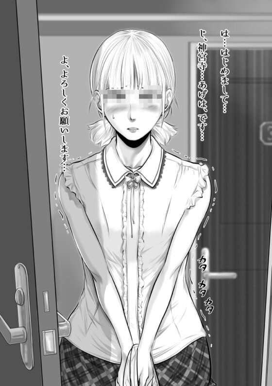 オナクライこうよッ2 神宮寺あげは編 [津田ヒトクチ] | DLsite 同人 - R18