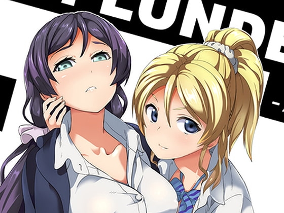PLUNDER [千変万化式] | DLsite 同人 - R18