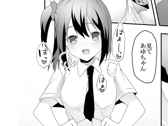 Skin Dresser [Marialite] | DLsite 同人 - R18