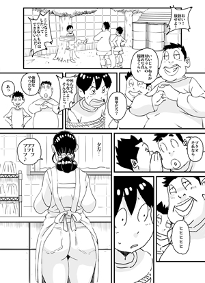 いじめっコンビ 風呂場で母さんに何てことするんだ!! [maple号] | DLsite 同人 - R18
