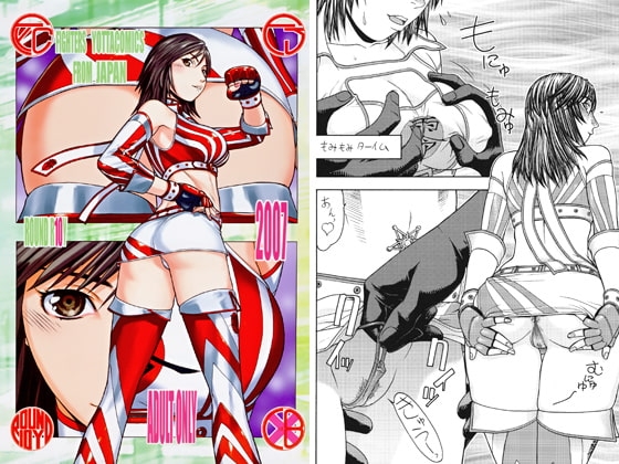 FYC R10Y [ふろむ じゃぱん] | DLsite 同人 - R18