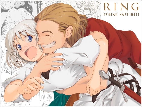 RING [Spread Happiness] | DLsite 同人 - R18